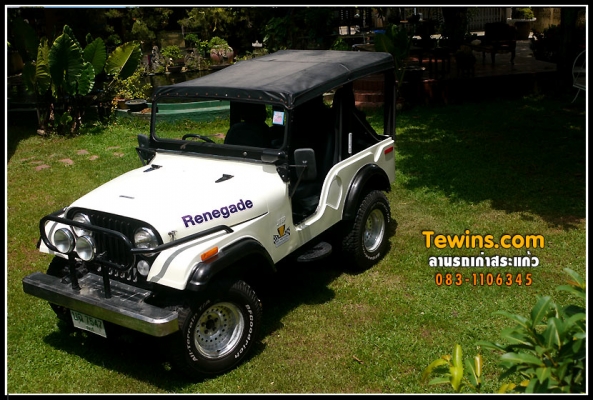 ขายรถ Jeep CJ5 ทะเบียนแท้พร้อมโอน