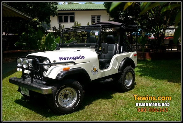 ขายรถ Jeep CJ5 ทะเบียนแท้พร้อมโอน