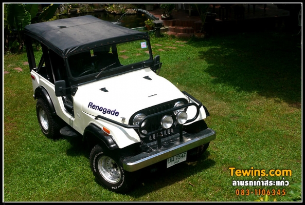 ขายรถ Jeep CJ5 ทะเบียนแท้พร้อมโอน