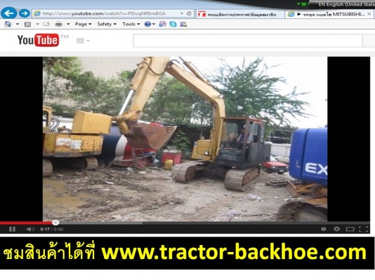 วีด๊โอ การทำงานรถขุด MITSUBISHI: MS 070  มาแล้วครับ ถ้าดูแล้วสนใจ โทรติดต่อได้ครับ เรามีบริการส่งถึงมือคุณครับ