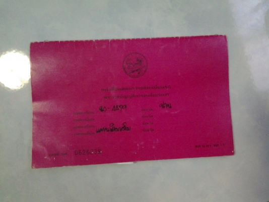 $$$HINO FM1J 210 Hp ปี 44 หัว-ครัทซี สวยๆ เดิมๆ ครับ(ทีมงานรถคุณภาพ)