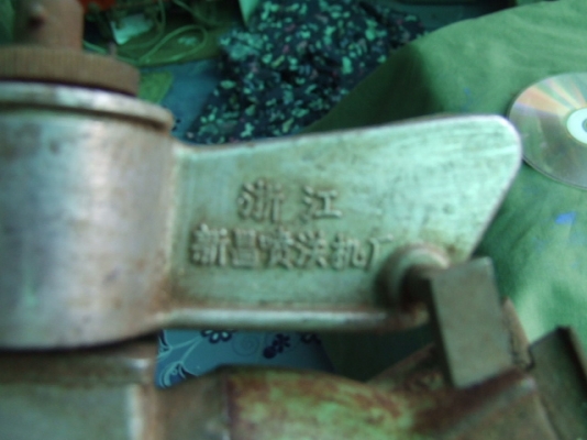 ขายหัวฉีดนํ้าระยะไกล  30  40  เมตร ใช้ในไร่สัปรดหน้าแล้งก็ดี