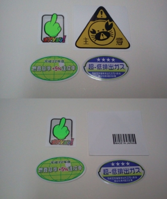 ลดราคา!!ของแต่งนำเข้า มือ2 ( JP EU )