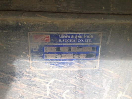 ขายลูกพ่วง 2คานดั้มเนียมมีเสากลาง อู่ ส สุชัย นครปฐมปี 47 สภาพสวยยางดี พร้อมใช้งานเจ้าของขายเอง ราคาต่อรองได้