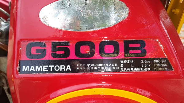 รถพรวนดิน