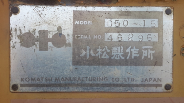 *ขาย แทรกเตอร์ Komatsu D50A ราคา 260,000 *ขาย แทรกเตอร์ Komatsu D50A ราคา 260,000