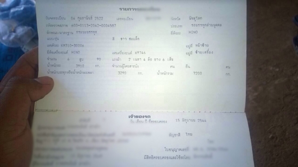 ขายรถบรรทุกหกล้อดัมพ์ Hino KM310 เครื่อง 90 แรง แชสซีสวย ทะเบียนพร้อม