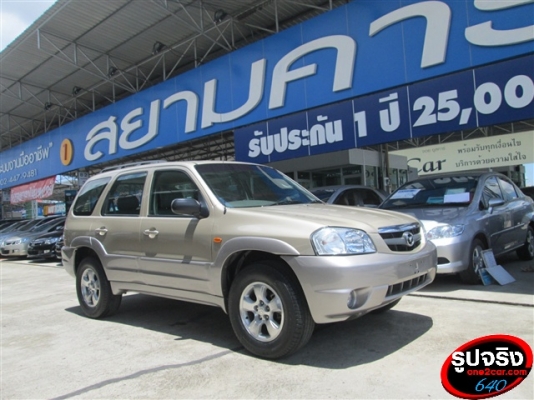 สุดยอด SUV แรง เกาะถนนเป็นยอด