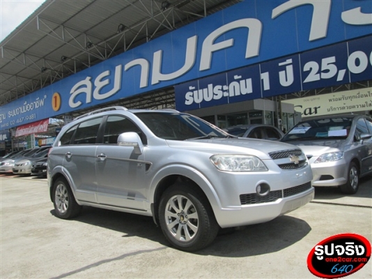 ประหยัดน้ำมัน ใช้ได้ 2 ระบบ CHEVROLET CAPTIVA 2.4 LT 4WD AT ปี 2008