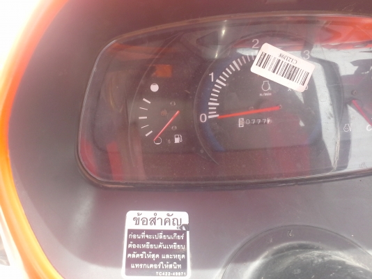 รถแทรคเตอร์ 36 แรงม้าจำนวนชั่วโมงน้อย+ปรับสภาพพร้อมใช้งาน รถแทรคเตอร์ 36 แรงม้าจำนวนชั่วโมงน้อย+ปรับสภาพพร้อมใช้งาน