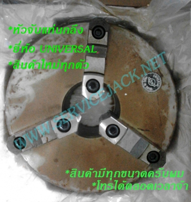 เครนยกเครื่อง,กระดานซ่อมรถ,ตู้เครื่องมือ,แม่แรงสิบล้อ,บลีอคทดแรง