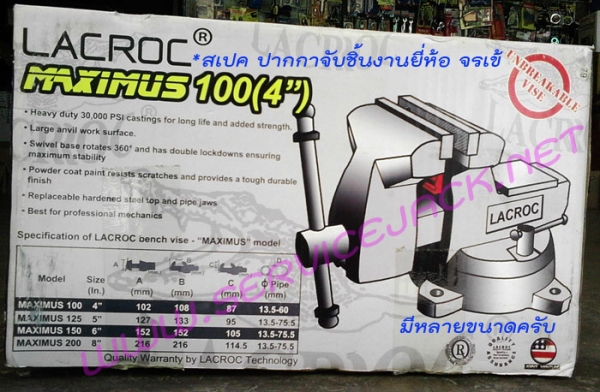 เครนยกเครื่อง,กระดานซ่อมรถ,ตู้เครื่องมือ,แม่แรงสิบล้อ,บลีอคทดแรง เครนยกเครื่อง,กระดานซ่อมรถ,ตู้เครื่องมือ,แม่แรงสิบล้อ,บลีอคทดแรง