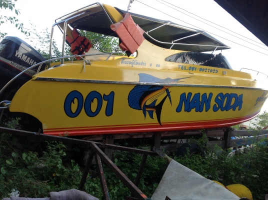 ขายเรือspeed boat พร้อมเทลเลอร์ทะเบียนครบ ขายเรือspeed boat พร้อมเทลเลอร์ทะเบียนครบ