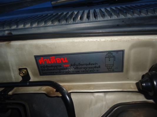 ขายรถกะบะTOYOTAHILUXTIGLER4WDสวยไมวิ่งได้160000