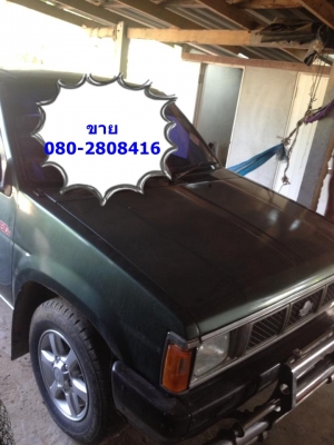 ขายนิสสันบิ๊กเอ็ม ปี1992 เครื่องยนต์ BD25  เครื่องติดดีใช้งานปกติทุกอย่าง