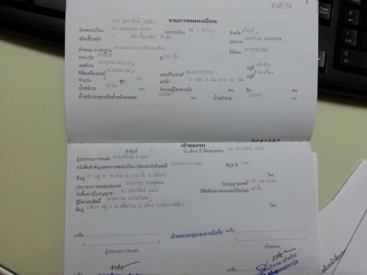 mitsu ไอ้หลงMA 6d16 195แรง2เพลา(ใม่ดั้ม)10สปีด เครื่องเดิมเกียร์เดิม ต่อรองใด้ครับ