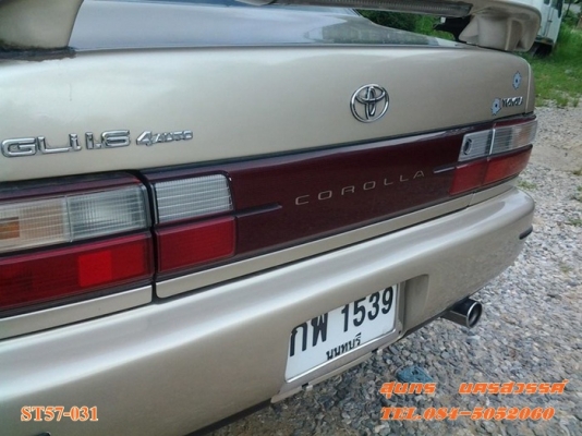 ขายด่วน รถเก๋ง TOYOTA, COROLLA 1.6 GLi โฉม สามห่วง ปี 92 ตัว TOP เกียร์ออโต้ ติดแก๊ส LPG สภาพสวยๆเดิมๆ พร้อมใช้งานสุดๆ ราคาสุดคุ้ม