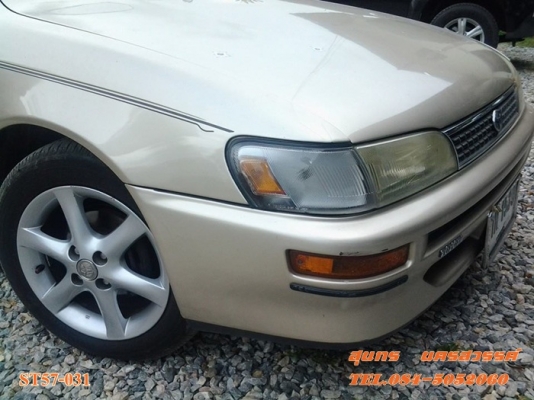 ขายด่วน รถเก๋ง TOYOTA, COROLLA 1.6 GLi โฉม สามห่วง ปี 92 ตัว TOP เกียร์ออโต้ ติดแก๊ส LPG สภาพสวยๆเดิมๆ พร้อมใช้งานสุดๆ ราคาสุดคุ้ม