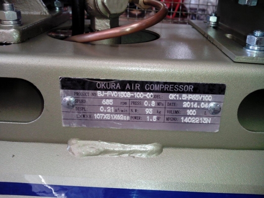 ขายป๊มลม OKURA  รุ่น 1HP 100 ลิตร มอเตอร์ 1.5HP ขายราคาส่งทั่วประเทศ