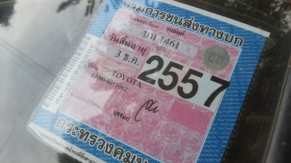 ***ขายแล้วครับขอบคุณ Truck2hand ขายกระบะแค็ปราคาเบาๆ ไมตี้เอ็กซ์ 2.5ปี35/92  เครื่องเดิมเกียร์เดิม เครื่องดี แรงดี ช่วงล่างคัสซีสวยเดิมไม่ปะไม่ดาม  กระบะดี ปูเหล็กตีนเป็ดไม่มีผุ ยางเปลี่ยนมาใหม่ไม่นาน สวย4เส้น  ฝาท้ายมีผุชายกับสีพองนิดหน่อย หน้า-หลังเดิมไ