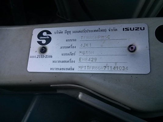 ขาย D max Goldserie แคป Slx