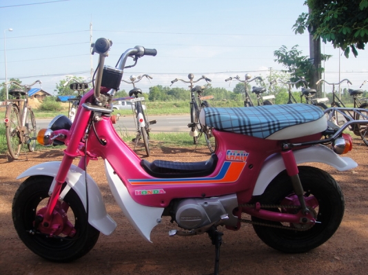 ขายชาลี เครื่องเดิม สีชมพู (ทำสีใหม่)