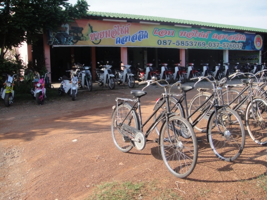 ขายจักรยานโบราณ