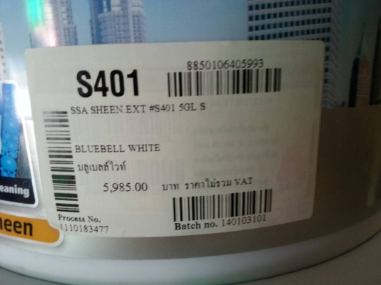 ขายสีsupershield(TOA)สำหรับทาภายนอกและภายในขนาดถังใหญ่18.925ลิตรเฉดสีขาวขายไม่แพงครับ ขายสีsupershield(TOA)สำหรับทาภายนอกและภายในขนาดถังใหญ่18.925ลิตรเฉดสีขาวขายไม่แพงครับ