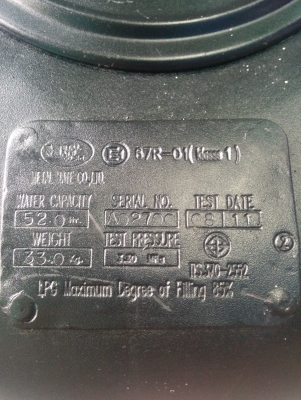 ขายชุดแก๊สหัวฉีด สภาพดี 7,500 บาทเอาไปทั้งหมด