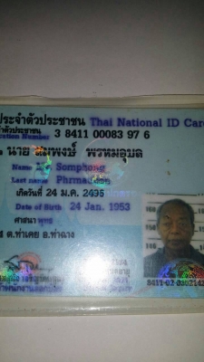 ขายดรีมคุรุ/โคลงชาลี/เครื่องเวฟ125/ดรีม125/เวฟ100มี2เครื่อง