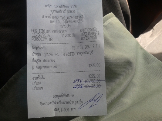 ขายดรีมคุรุ/โคลงชาลี/เครื่องเวฟ125/ดรีม125/เวฟ100มี2เครื่อง