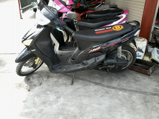 มีโอ