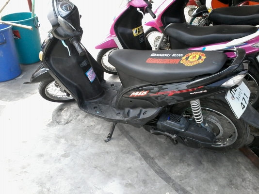 มีโอ