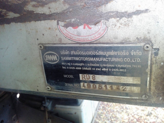 ขายรถ 6 ล้อดัมพ์ ISUZU NPR 130 แรงม้าปี 2549 ราคา 620000