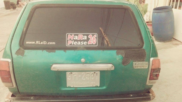 ขาย datsun 120 y van  48000 บาท