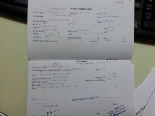 ขาย MITSUBISHI MA6D16  195แรง 2เพลา 10เกียร์ เครื่องเดิม ราคาเบาๆ