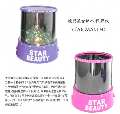 โคมไฟดวงดาว