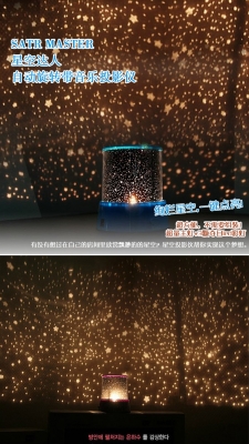 โคมไฟดวงดาว