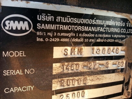 รถอีซุซุ 10 ล้อดั้ม 300 แรงม้า. ปี 53  ( ขายแม่ , ลูก )  , ( รถวิ่ง 3xx,xxx กม. )   สนใจติดต่อ 081 - 6079515