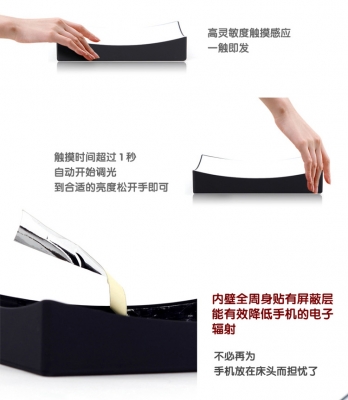 แท่นวางโคมไฟ Magic Tray Lamp