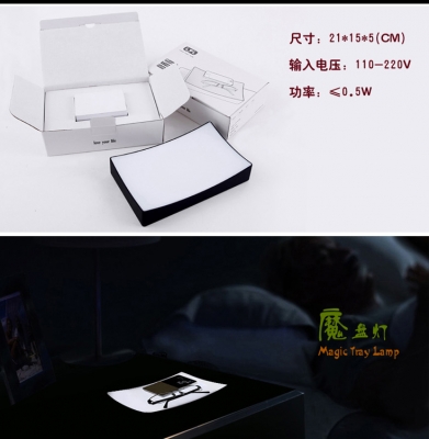 แท่นวางโคมไฟ Magic Tray Lamp