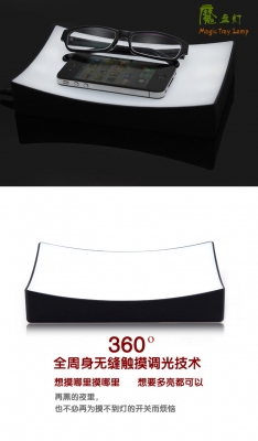 แท่นวางโคมไฟ Magic Tray Lamp