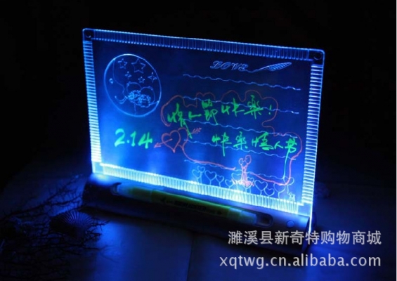 กระดานข้อความเรืองแสง