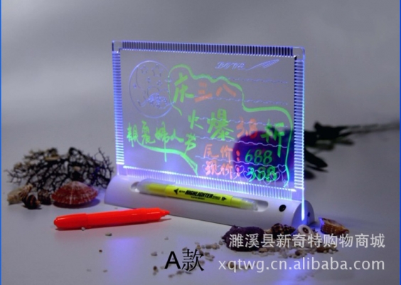 กระดานข้อความเรืองแสง