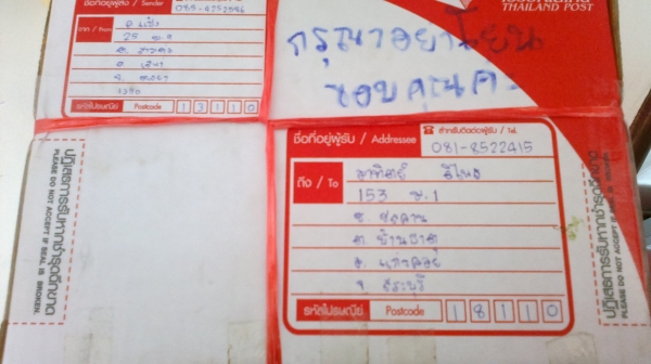 DVD 1ดิน USB-MP3 Worldtech