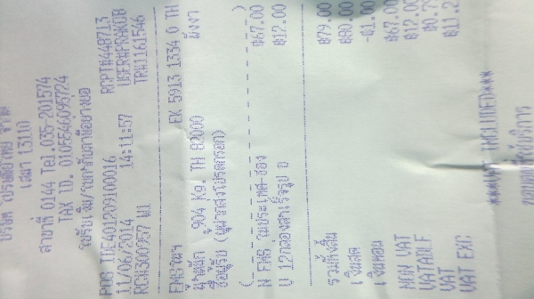 ปรีแอม7แบรน มือสองสภาพดี พร้อมใช้งาน