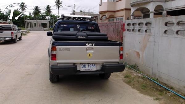 ขายแล้วครับ ขายแล้วครับ