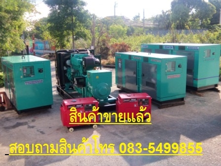ขายเครื่องปั่นไฟประกอบใหม่ 60 Kva.HINOBYJAPAN รับประกัน12เดือน ขายเครื่องปั่นไฟประกอบใหม่ 60 Kva.HINOBYJAPAN รับประกัน12เดือน
