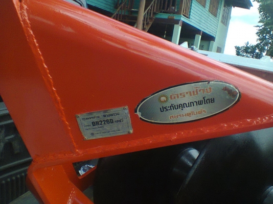 ขายผาน 6x22 ตราช้าง