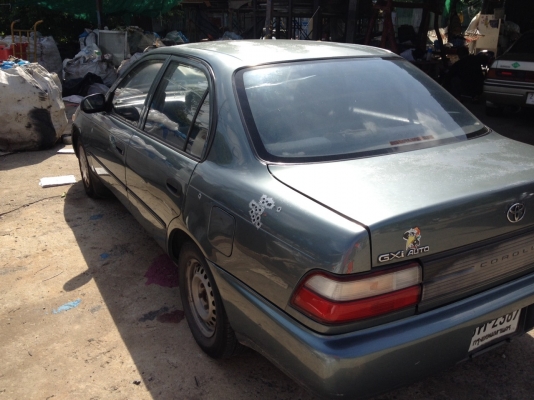 ขายสามห่วงปี 95